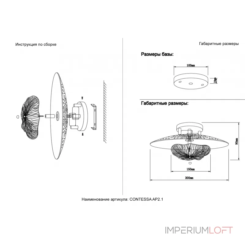 Бра Crystal Lux CONTESSA AP2.1 от ImperiumLoft Бра Crystal Lux CONTESSA AP2.1 от ImperiumLoft