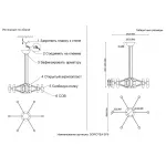 Подвесная люстра Crystal Lux DOROTEA SP6 GOLD
