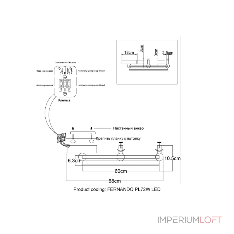 Светильник потолочный Crystal Lux FERNANDO PL72W LED COFFEE/BLACK