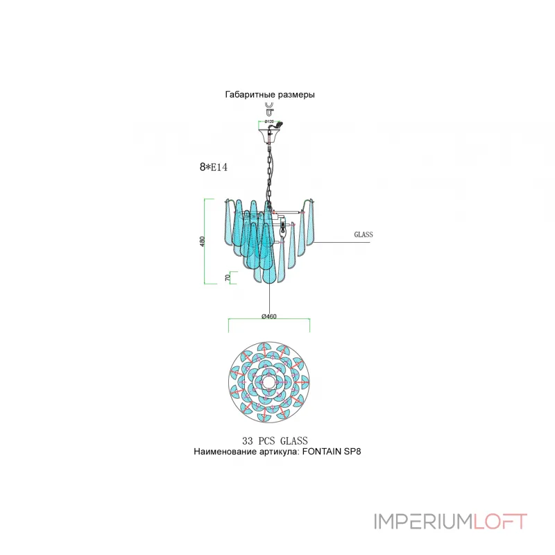 Подвесная люстра Crystal Lux FONTAIN SP8 GOLD