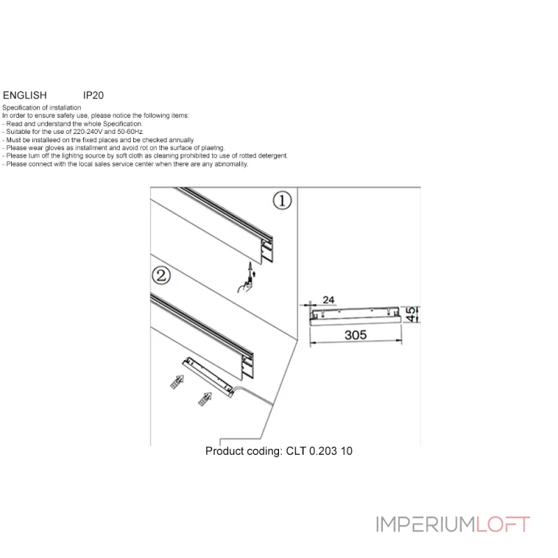 Драйвер для магнитного шинопровода 48V, 300W Crystal Lux CLT 0.203 10 BL от ImperiumLoft Драйвер для магнитного шинопровода 48V, 300W Crystal Lux CLT 0.203 10 BL от ImperiumLoft