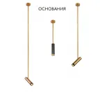 Основание светильника Crystal Lux CLT 060_01 GO от ImperiumLoft