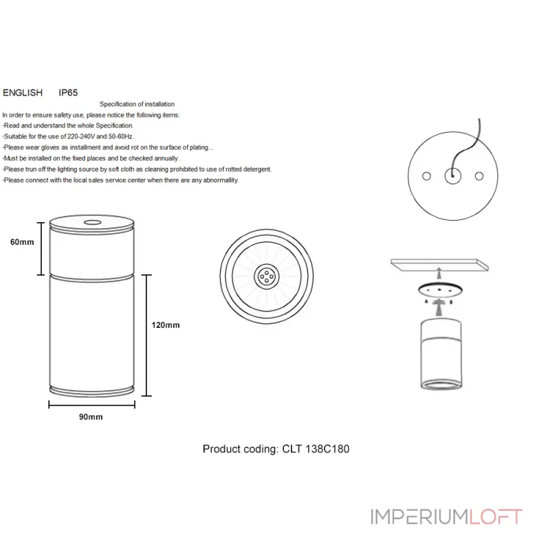 Светильник потолочный Crystal Lux CLT 138C180 BL от ImperiumLoft