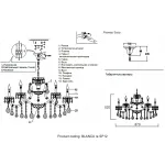 Подвесная люстра Crystal Lux BLANCA re SP12