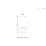 Светильник потолочный Crystal Lux CLT 072C WH