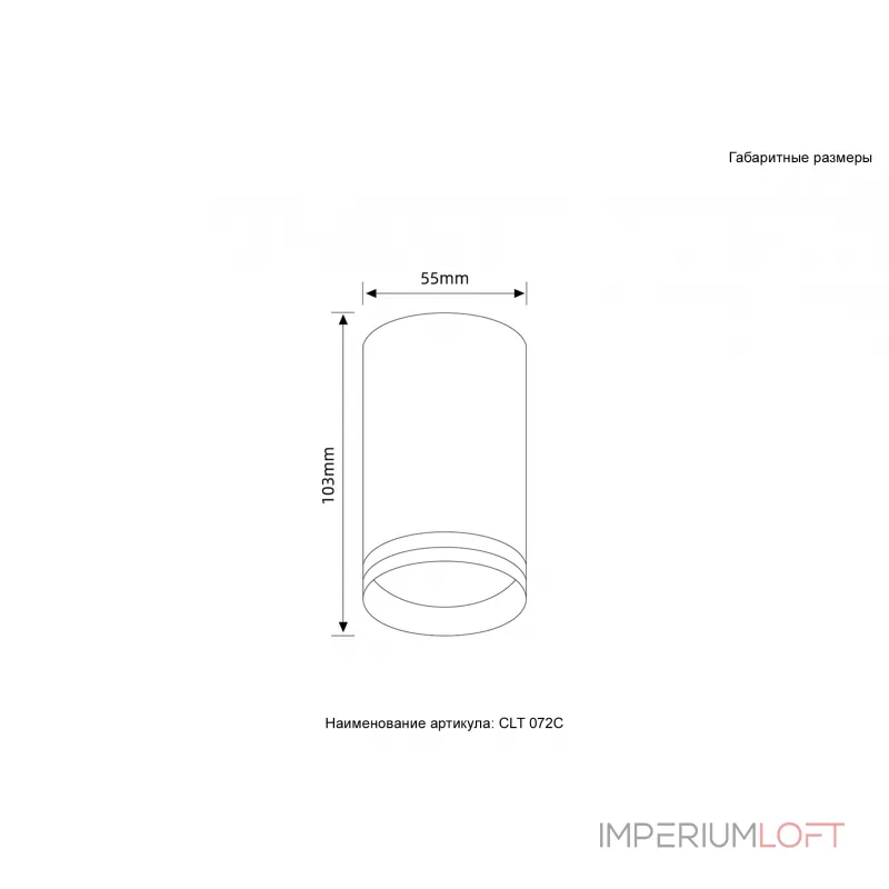 Светильник потолочный Crystal Lux CLT 072C WH