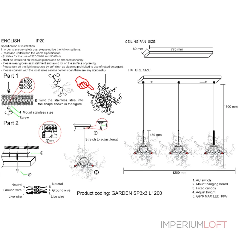 Подвесной светильник Crystal L ux GARDEN SP3х3 L1200 GOLD