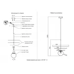 Подвесной светильник Crystal Lux UVA SP1.3 BRASS