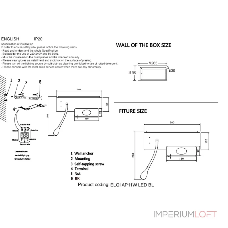 Бра Crystal Lux ELQI AP11W LED WH