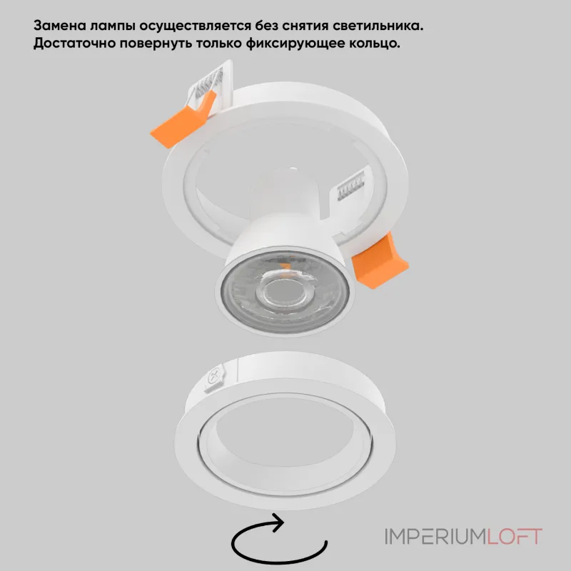 Светильник встроенный Crystal Lux CLT 001C1 WH V2 от ImperiumLoft