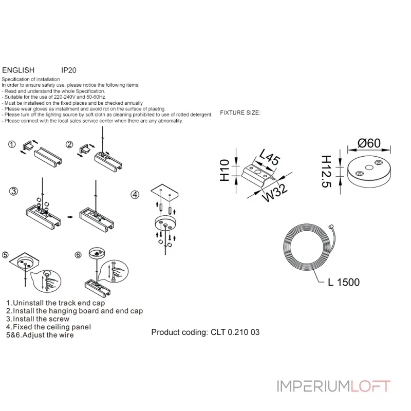 Подвесной комплект для шинопровода Crystal Lux CLT 0.210 03 BL от ImperiumLoft