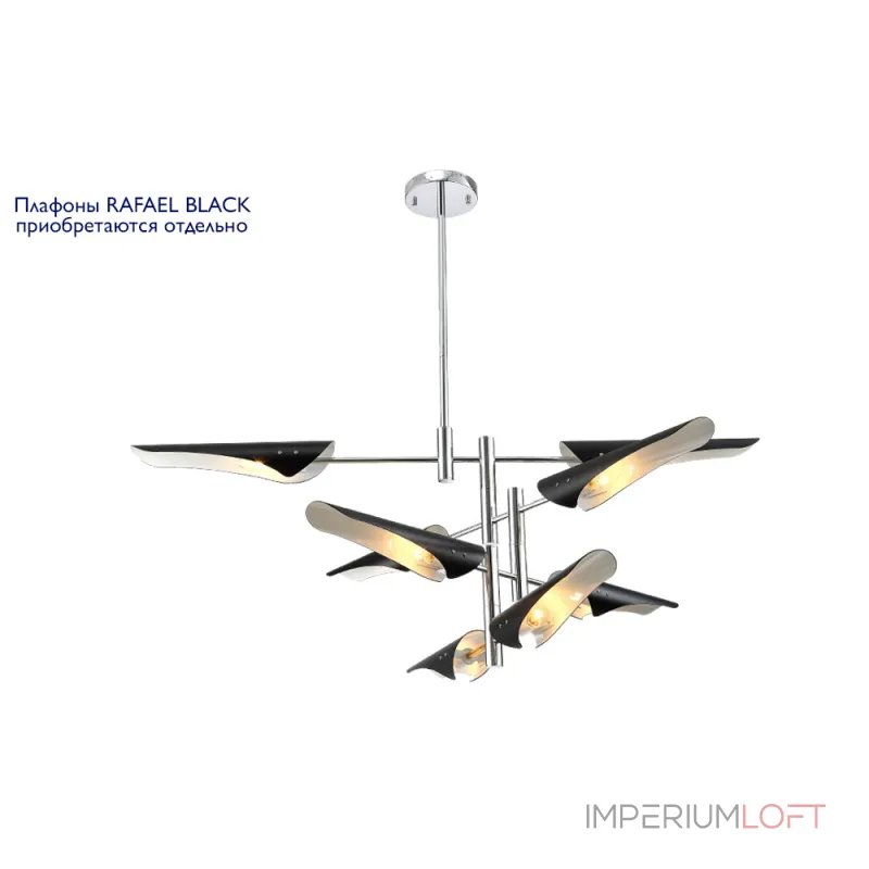 Люстра на штанге Crystal Lux RAFAEL SP8 CHROME