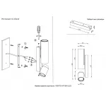 Бра Crystal Lux VENTO AP15W LED CHROME от ImperiumLoft