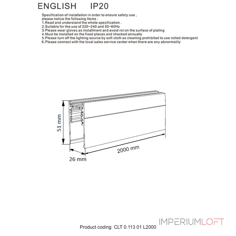 Шинопровод магнитный накладной Crystal Lux CLT 0.113 01 L2000 WH Шинопровод магнитный накладной Crystal Lux CLT 0.113 01 L2000 WH