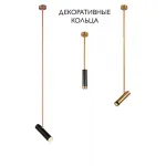 Декоративное кольцо Crystal Lux CLT 060_02 BL от ImperiumLoft