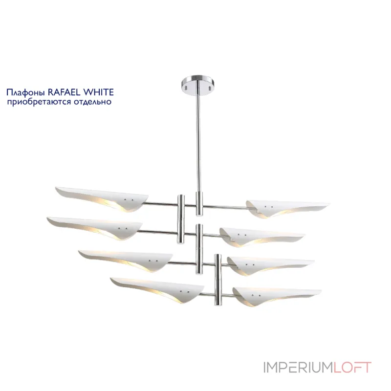 Люстра на штанге Crystal Lux RAFAEL SP8 CHROME