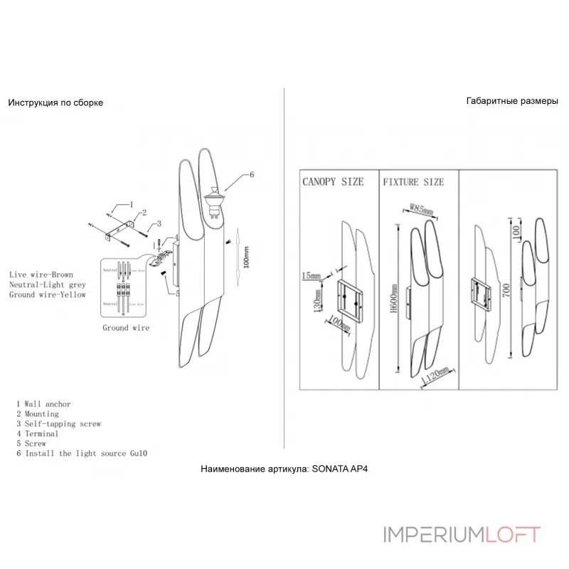 Бра Crystal Lux SONATA AP4 WH Бра Crystal Lux SONATA AP4 WH