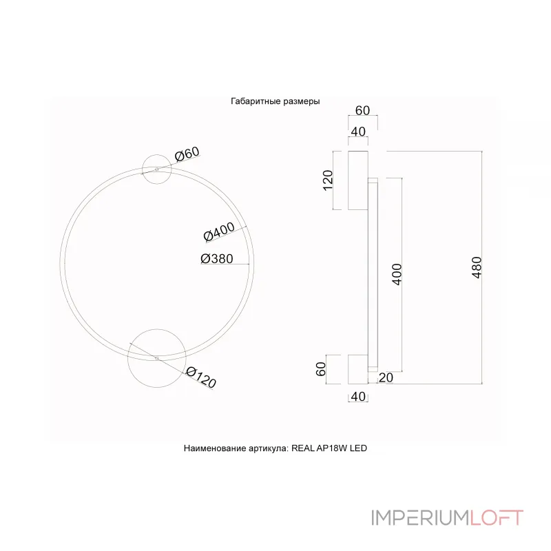Бра Crystal Lux REAL AP18W LED BLACK от ImperiumLoft