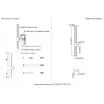 Бра Crystal Lux LINEUP AP18W LED CHROME 3761/418 от ImperiumLoft