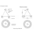Подвесная люстра Crystal Lux TREVI SP8 CHROME