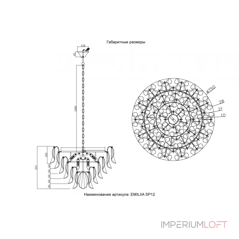 Подвесная люстра Crystal Lux EMILIA SP12 GOLD