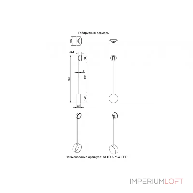 Бра Crystal Lux ALTO AP5W LED BLACK от ImperiumLoft
