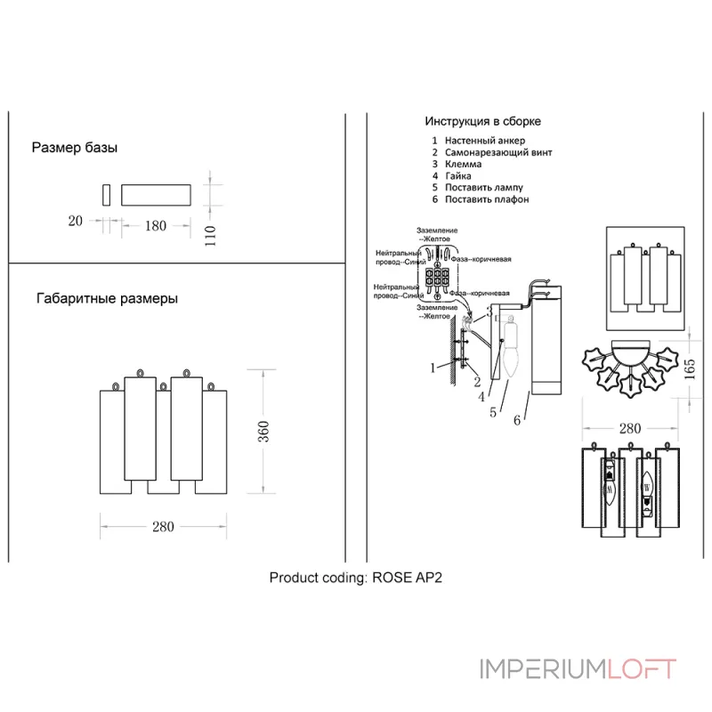 Бра Crystal Lux ROSE AP2 BRASS Бра Crystal Lux ROSE AP2 BRASS