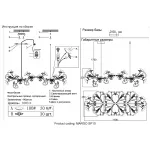 Подвесная люстра Crystal Lux MARGO SP10
