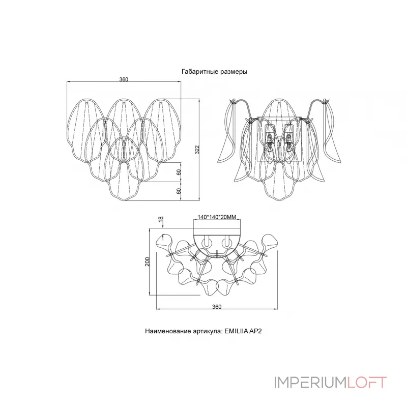 Бра Crystal Lux EMILIA AP2 GOLD от ImperiumLoft Бра Crystal Lux EMILIA AP2 GOLD от ImperiumLoft