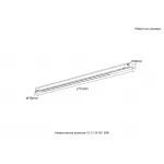 Светильник трековый магнитный Crystal Lux CLT 0.34 001 20W BL 4000K