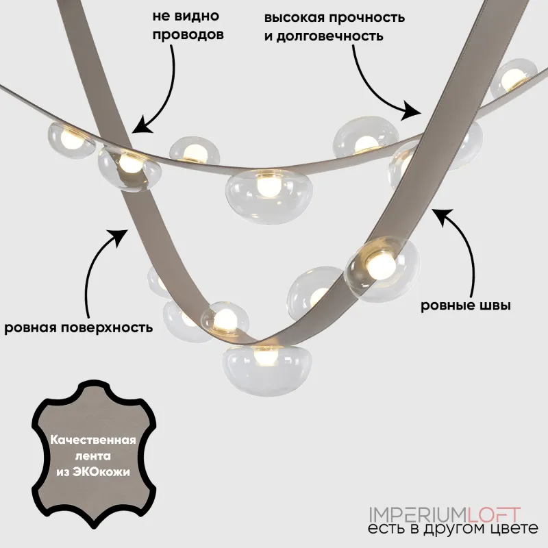 Подвесной светильник Crystal Lux BOSQUE SP7 L3000 GREY/TRANSPARENT