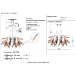 Подвесная люстра Crystal Lux STEFANIA SP6R