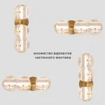 Бра Crystal Lux RICH AP12W LED