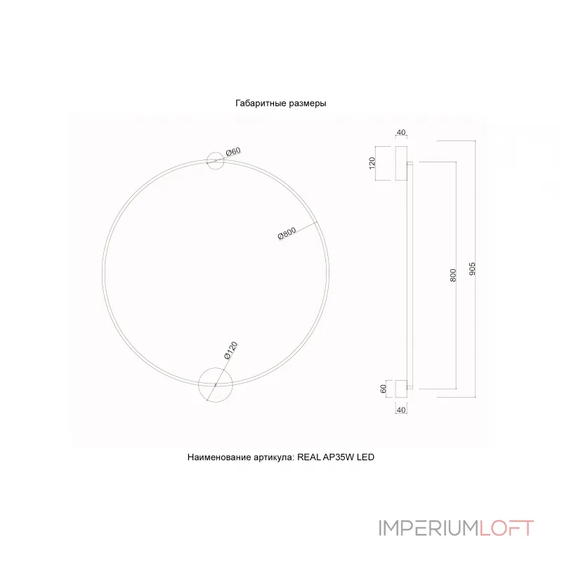 Бра Crystal Lux REAL AP35W LED BLACK от ImperiumLoft