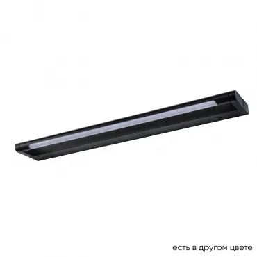 Подсветка для картин Crystal Lux GALLERY B AP12W LED BL