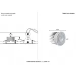 Светодиодный модуль Crystal Lux CLT 090M 9W 3000K WH