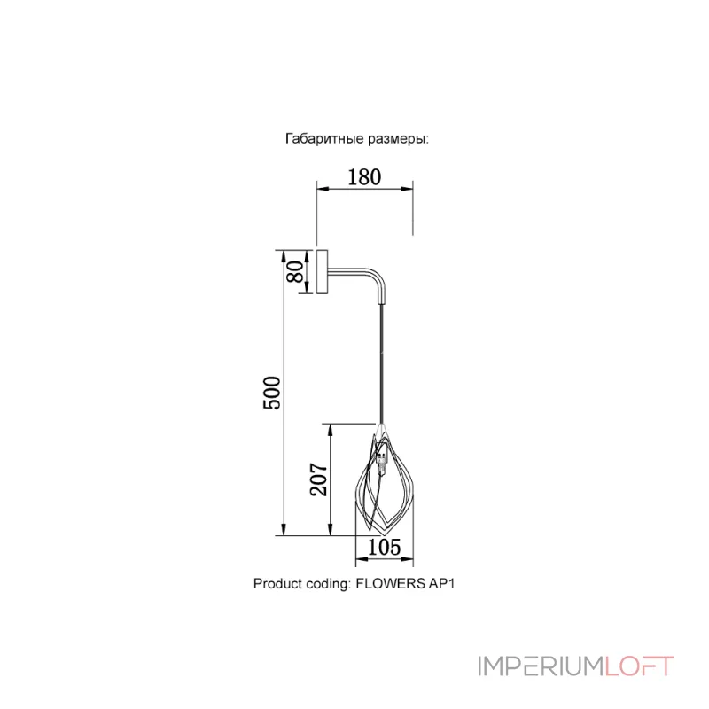 Бра Crystal Lux FLOWERS AP1