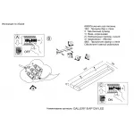 Подсветка для картин Crystal Lux GALLERY B AP12W LED CH