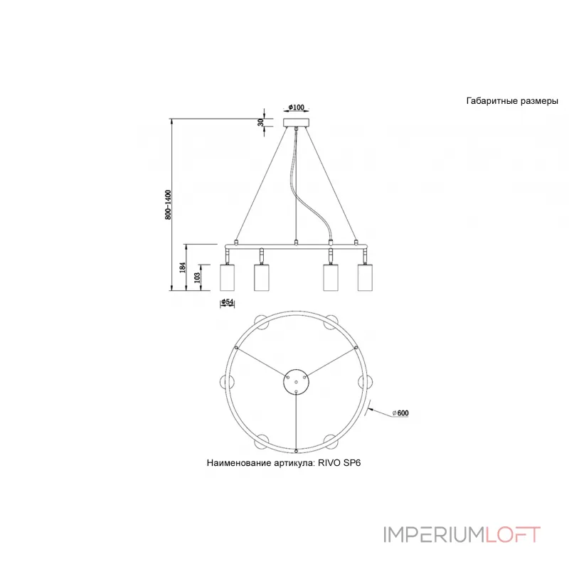 Подвесная люстра Crystal Lux RIVO SP6 BL Подвесная люстра Crystal Lux RIVO SP6 BL