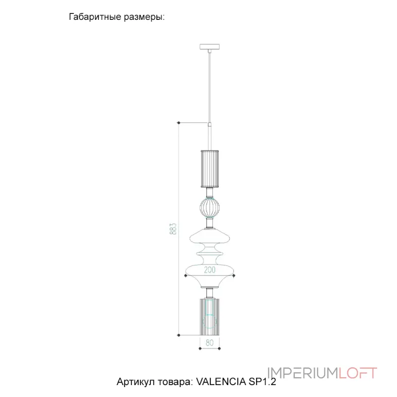 Подвесной светильник Crystal Lux VALENCIA SP1.2 GOLD Подвесной светильник Crystal Lux VALENCIA SP1.2 GOLD