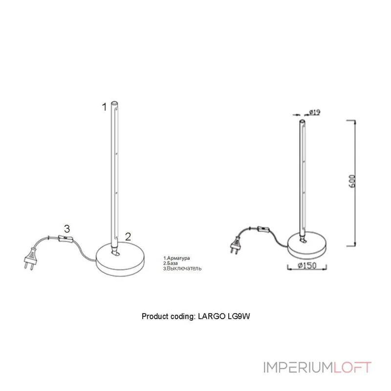 Настольная лампа Crystal Lux LARGO LG9W GOLD