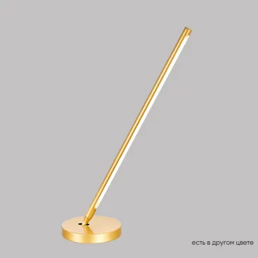 Настольная лампа Crystal Lux LARGO LG9W GOLD Настольная лампа Crystal Lux LARGO LG9W GOLD