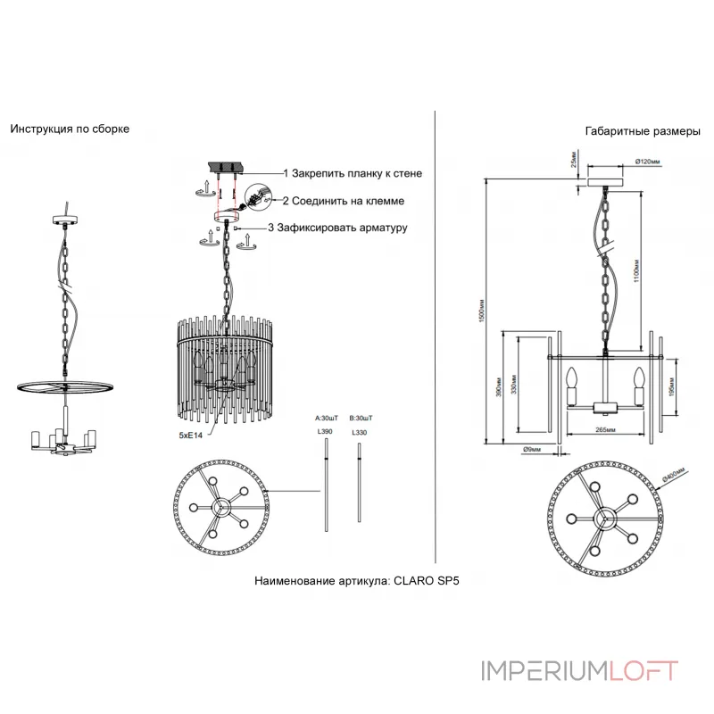 Подвесная люстра Crystal Lux CLARO SP5