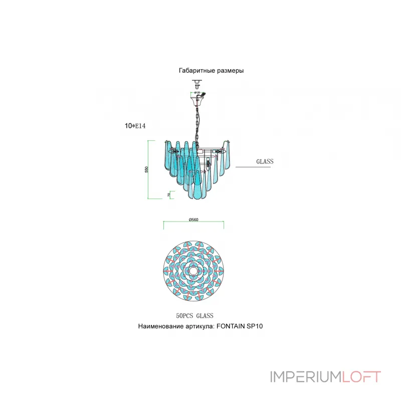 Подвесная люстра Crystal Lux FONTAIN SP10 GOLD