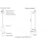 Подвесной светильник Crystal Lux MURCIA SP1.3 CHROME