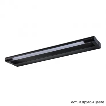 Подсветка для картин Crystal Lux GALLERY B AP6W LED BL