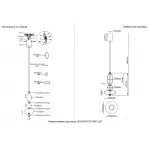 Подвесной светильник Crystal Lux QUASAR SP10W LED AMBER 3790/210