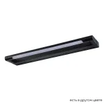 Подсветка для картин Crystal Lux GALLERY B AP6W LED BL