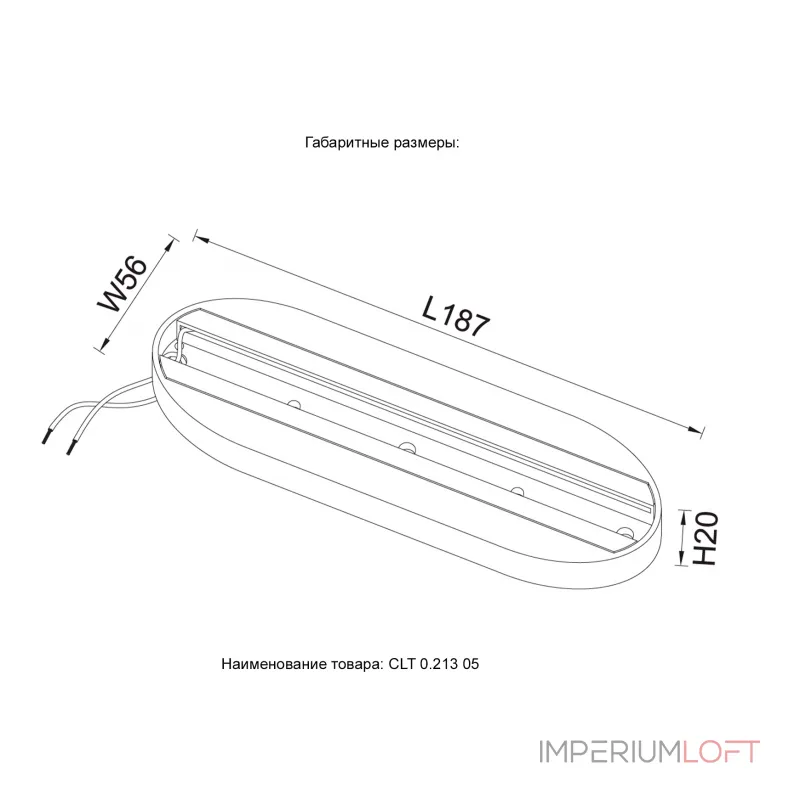 Основание для самостоятельного монтажа трековых однофазных светильников Crystal Lux CLT 0.213 05 WH