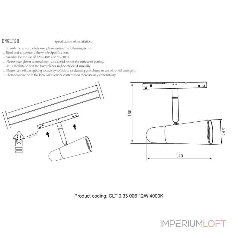 Светильник трековый магнитный Crystal Lux CLT 0.33 006 12W WH-CH 4000K от ImperiumLoft